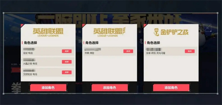无畏契约英雄联盟联动活动是什么-无畏契约与英雄联盟的联名活动有什么奖励