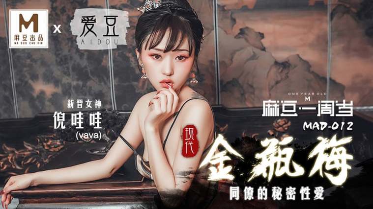 麻豆产精国品