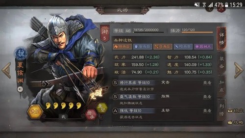 三国志战略版夏侯渊t0阵容没有曹操怎么搭配 三国志战略版夏侯渊3套最强阵容推荐2023