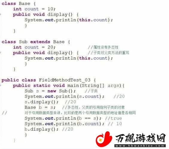 18may20java快速分析
