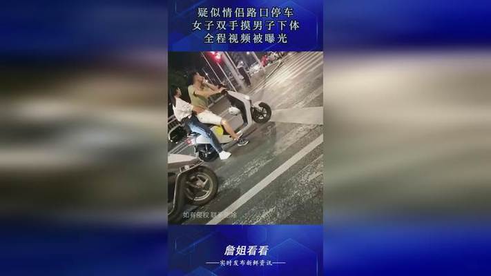 上面摸下面摸的视频免费