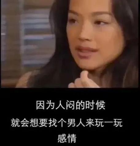 找一个大叔玩玩还是找个家
