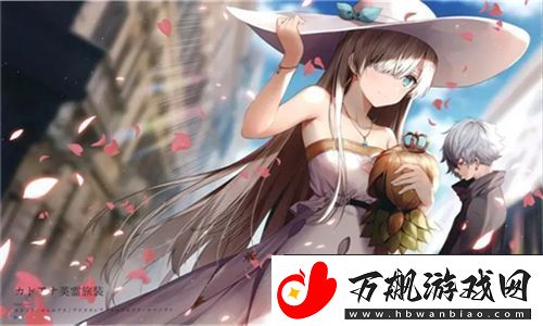 别墅互换游戏2
