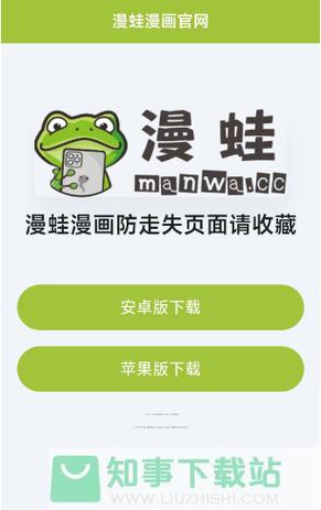 成品动漫站入口页版如何打开