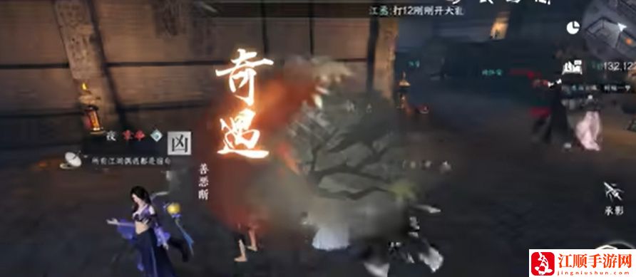 逆水寒手游善恶断黑白一览 逆水寒手游善恶断黑白怎么都获得