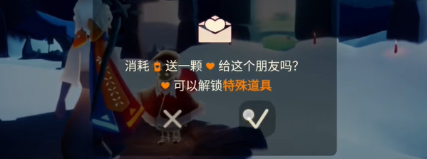 光遇2.23任务怎么做 2024年2月23日每日任务图文攻略[多图]图片1