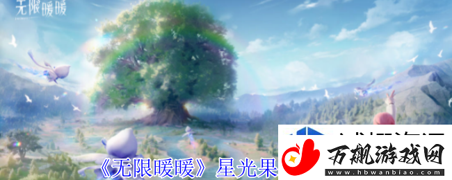 个人记录刷新