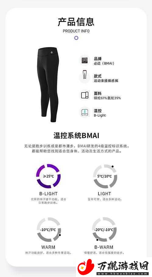 无尺码精品产品