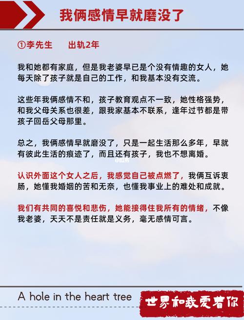 三个男人躁我一个爽的后果及影响