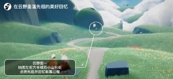 《光遇》2.24任务攻略2024