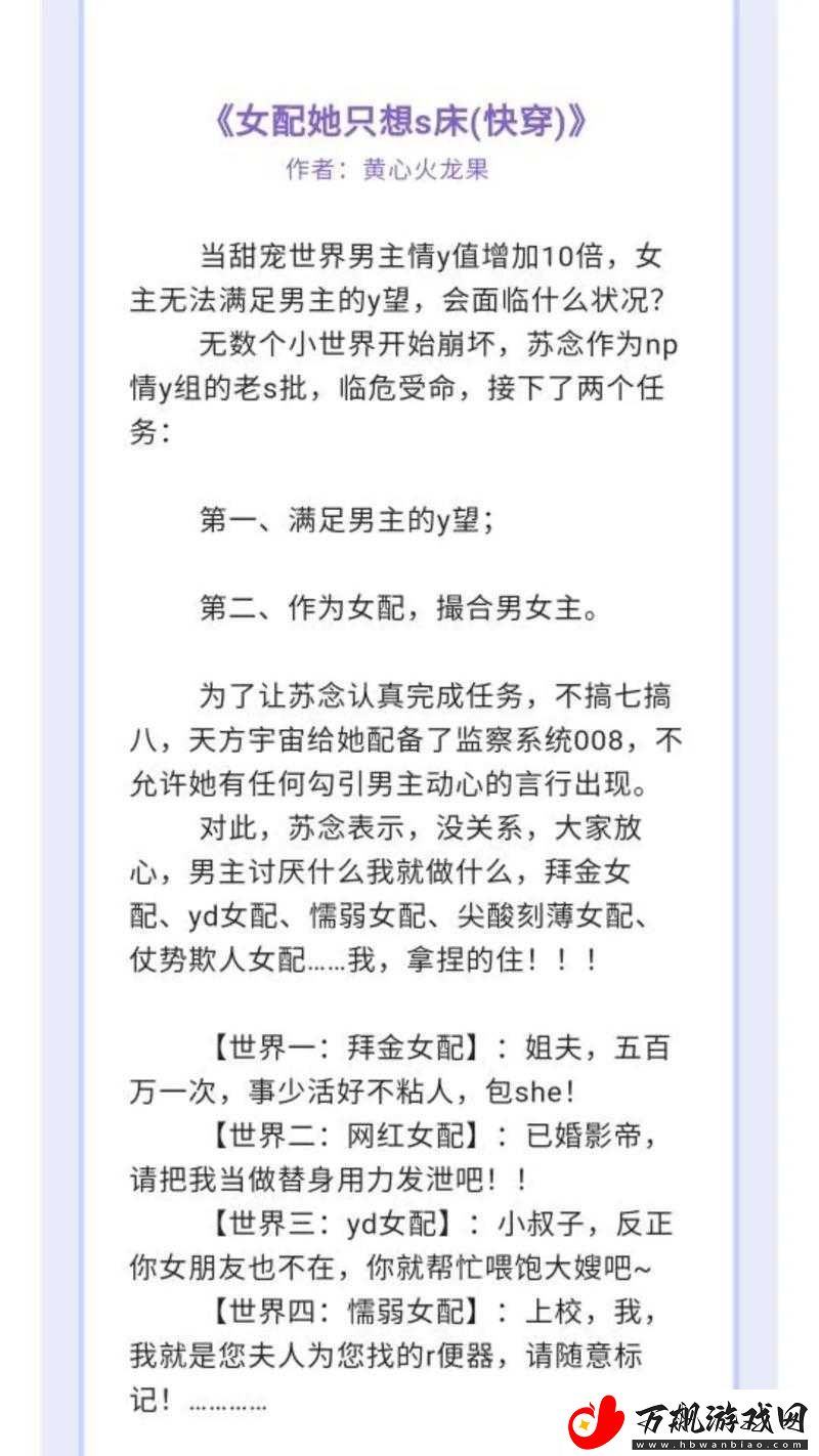 苏家有女