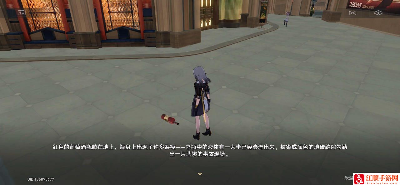 《崩坏星穹铁道》磐石的心意成就达成图文流程