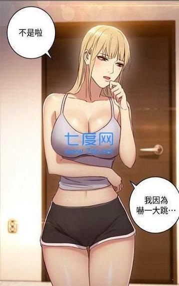 差差漫画免费登录在线阅读