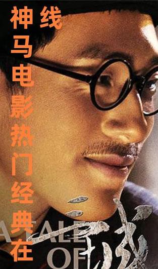 原来神马电影手机版