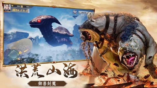 山海经异兽录怎么吞噬已上阵的异兽 山海经异兽录吞噬进化技巧分享