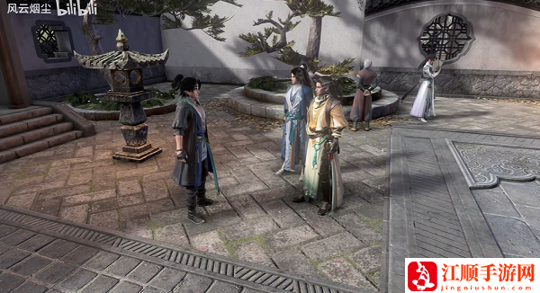 《古龙风云录》匣剑帷灯支线任务攻略