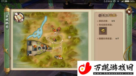 寻仙手游全隐藏任务大全