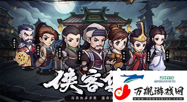我要当掌门新手最强阵容搭配攻略