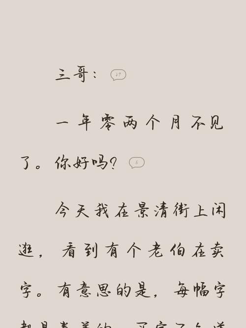 军旅肉质1v2的营养价值小说
