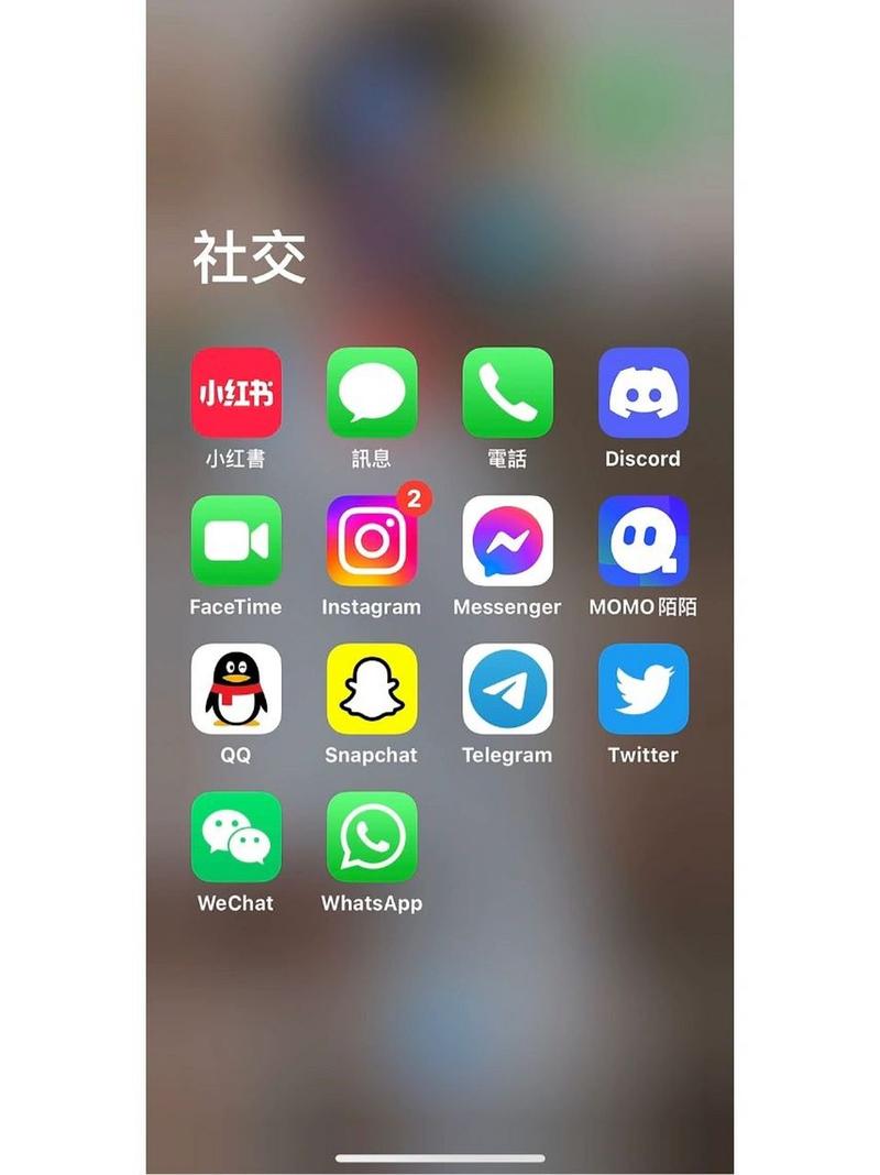 永久不收费免费的社交软件推荐