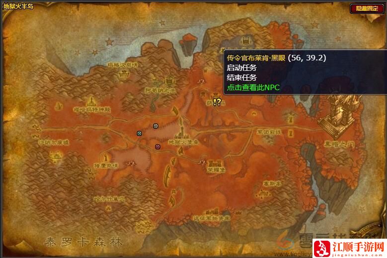 魔兽世界wlk萨尔玛每日任务攻略