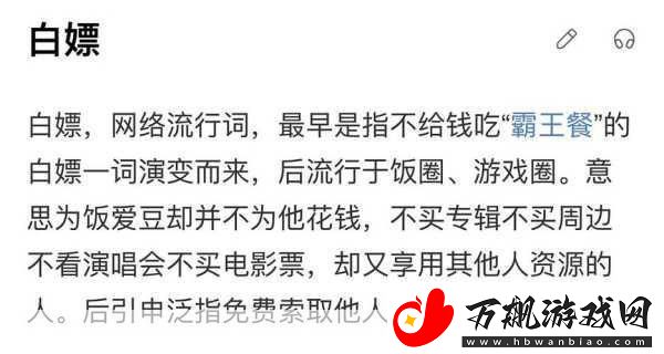 小扫货能么多叫出来惨遭女主播白嫖