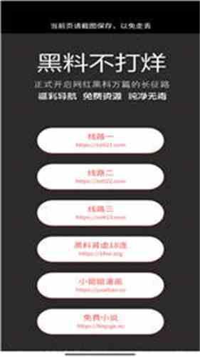 黑料传送门tttzzz07du，网友：真相背后的故事