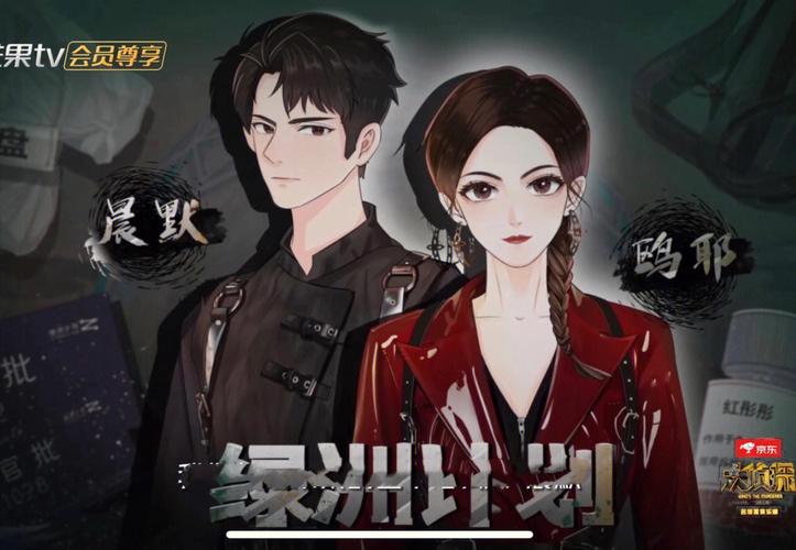 成全第14集预告揭秘