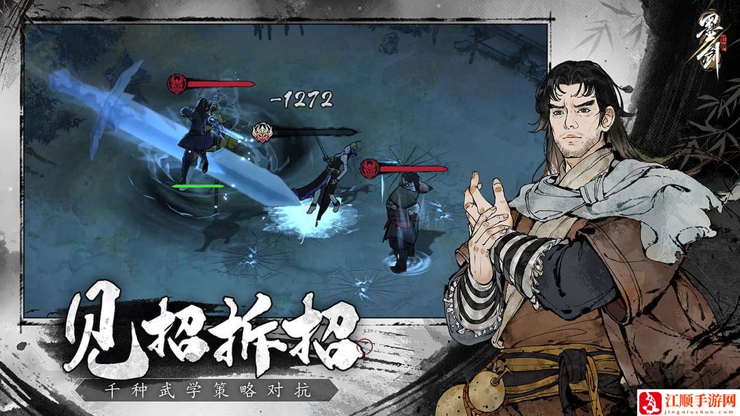 墨剑江湖攻略 新手入门不走弯路玩法大全[多图]图片2