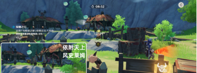 原神奇境谜丘探幽行第三关攻略 奇境谜丘探幽行第三关图文通关怎么过[多图]图片9