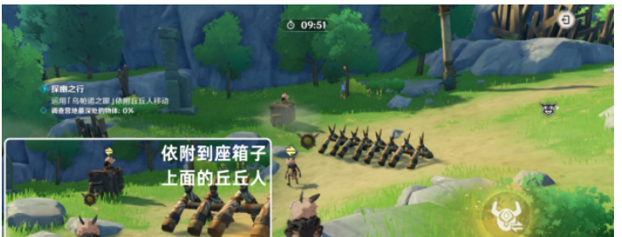 原神奇境谜丘探幽行第三关攻略 奇境谜丘探幽行第三关图文通关怎么过[多图]图片2