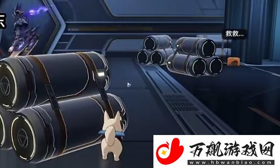 崩坏星穹铁道开局一人一狗其二任务怎么做