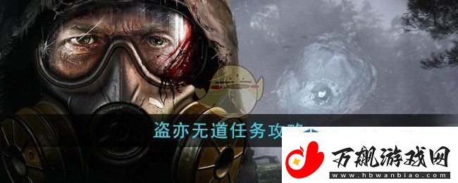 队形变换战术应用