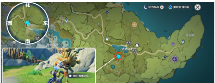 原神奇境谜丘探幽行第三关攻略 奇境谜丘探幽行第三关图文通关怎么过[多图]图片1