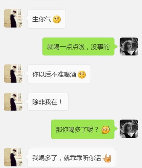 老公跟我69我应不应该分手