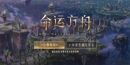 命运方舟欧佩尔**是谁 命运方舟欧佩尔**在哪里