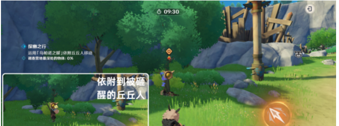 原神奇境谜丘探幽行第三关攻略 奇境谜丘探幽行第三关图文通关怎么过[多图]图片3