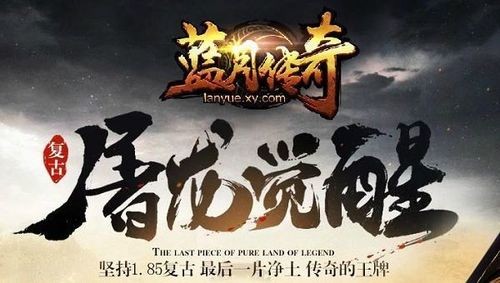 蓝月返利版之古云传奇激活码大全最新2023永久有效 蓝月返利版之古云传奇10个专属礼包码领取十万元宝