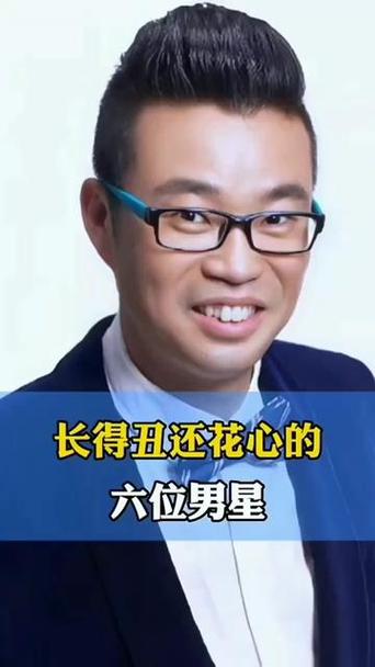 三个媳妇的明星老八叫什么？揭秘娱乐圈的奇趣人生