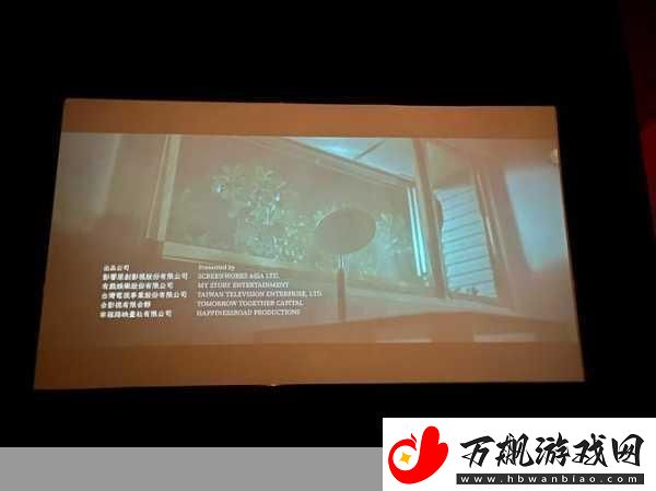 秘密基地电影免费观看喜迎新人入驻