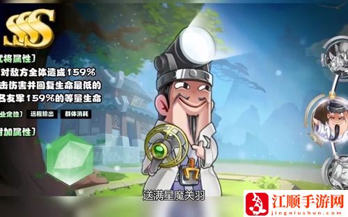 卤煮三国兑换码合集2023真实可用 卤煮三国12个最新兑换码免费领取魔关羽