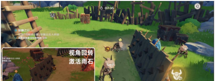 原神奇境谜丘探幽行第三关攻略 奇境谜丘探幽行第三关图文通关怎么过[多图]图片12