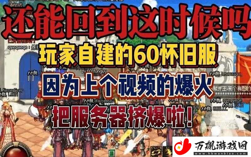 傲剑全新版本震撼来袭