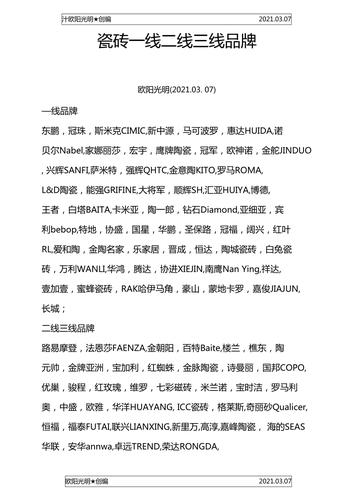 日韩精品一线二线三线优势：探索日本与韩国的独特魅力