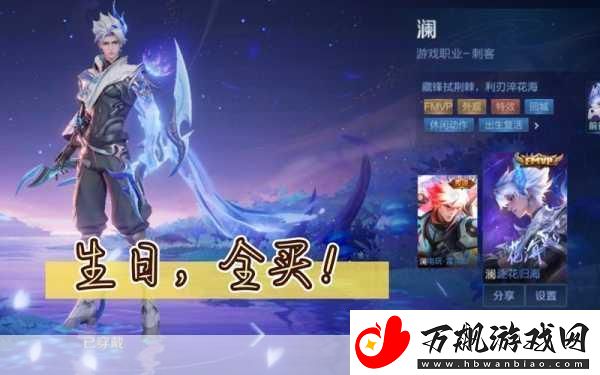 王者荣耀战队皮肤全揭秘-新战队系统皮肤详解
