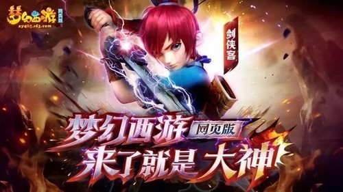 梦幻西游网页版伙伴培养哪个比较好2023 梦幻西游网页版伙伴培养最新推荐
