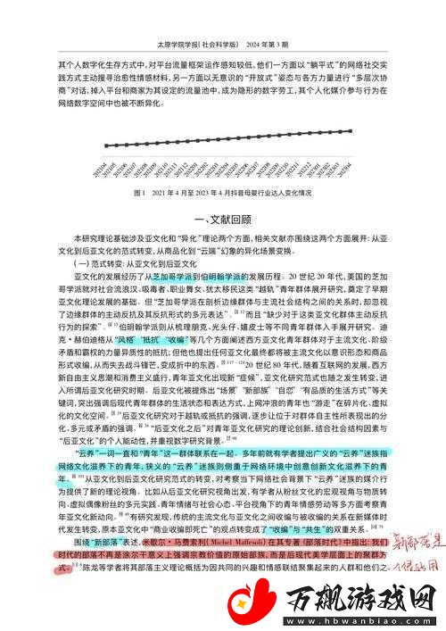 精品一二