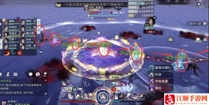 《一梦江湖》枯荣绝壑苏星文打法攻略