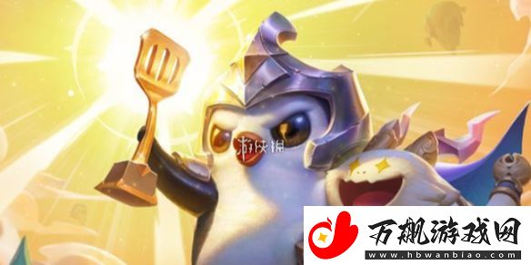 金铲铲之战有没有七费卡
