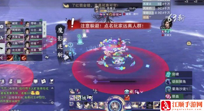 《一梦江湖》枯荣绝壑苏星文打法攻略